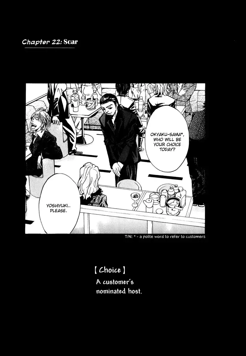 Deep Love: Real Chapter 22 1